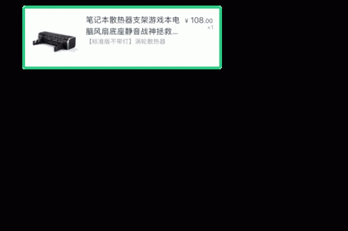 笔记本散热器哪个牌子好(诺西笔记本散热器测评)插图3