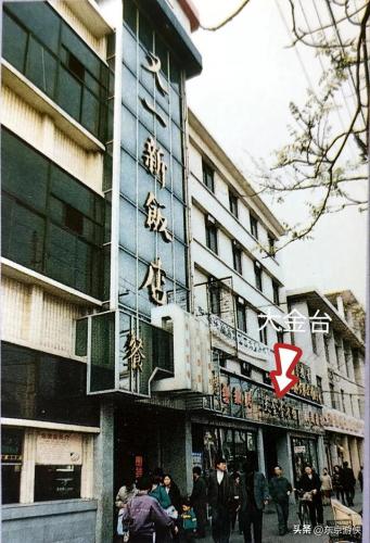 尉氏连锁饭店排名前十(哈尔滨饭店排行榜前十)插图15
