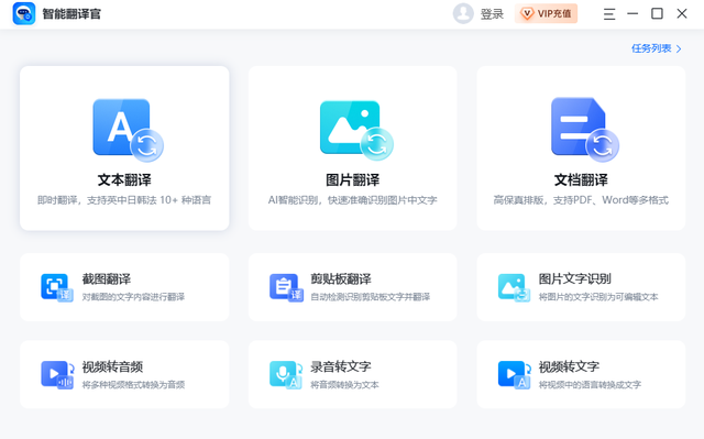 精准韩语翻译排名前十(精准)插图2
