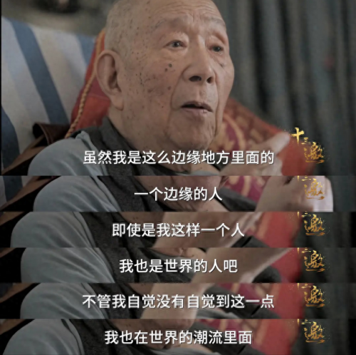 中国十大优秀纪录片排行榜(中国十大优秀纪录片2019)插图4