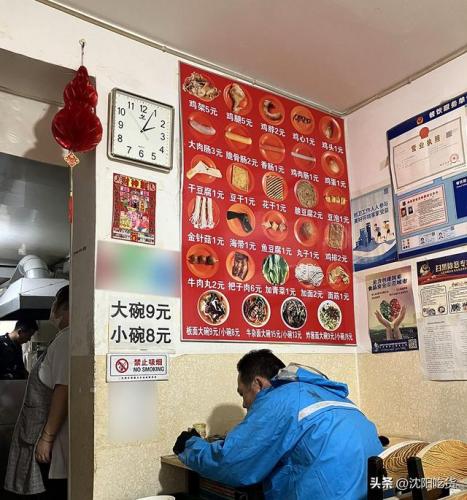 美食沈阳卤味排名前十(沈阳哪家驴肉馆正宗)插图1