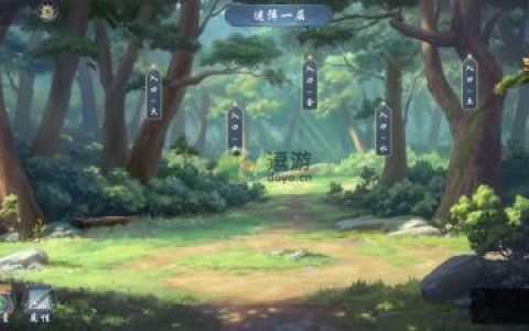 武林闲侠名剑之约八迷阵通关流程分享(黑糖侠武林)