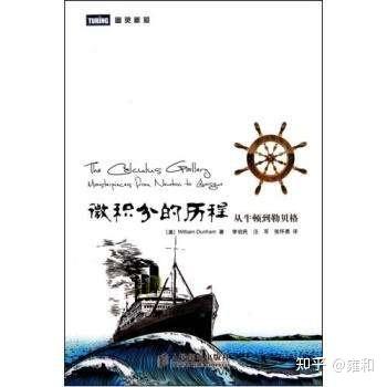 函数权威书籍排名前十(经典函数)插图2