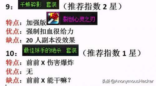 鬼泣怎么打真野猪(鬼泣5urizen水晶怎么打)插图63
