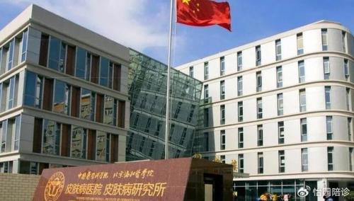 脱毛医院排行榜(正规医院脱毛价格)插图1