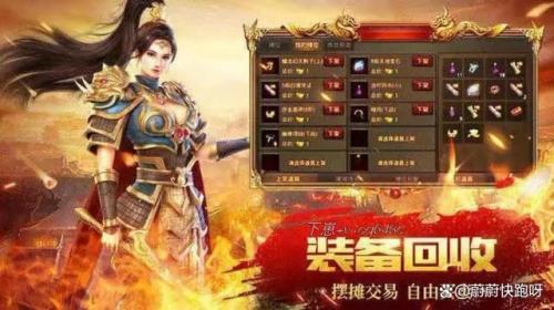 传奇世界怀旧服(复古传奇世界带元神)插图1