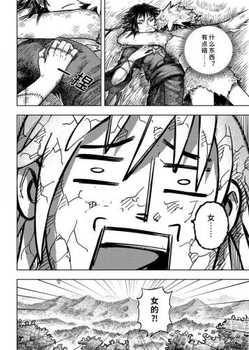 男变女漫画排行榜大全(男变女的漫画名字)插图34