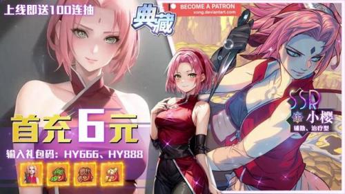 三个忍者怎么选择阵容搭配(火影手游木叶三忍选谁)插图