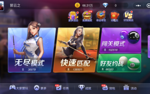 桌球排行榜游戏(中国十大桌球品牌)