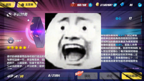 识之律者怎么搭配阵容(识律主c阵容)插图4