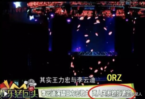 李云迪和王力宏什么关系(李云迪钢琴水平世界排名)插图6