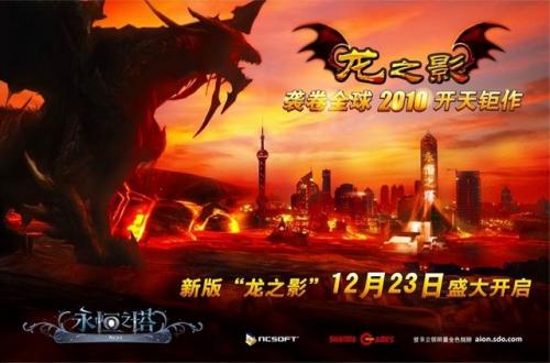 永恒之塔1到75升级路线(永恒之塔练级最新方法)插图2