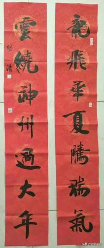 任丘四中(任丘市四中成绩查询)插图4