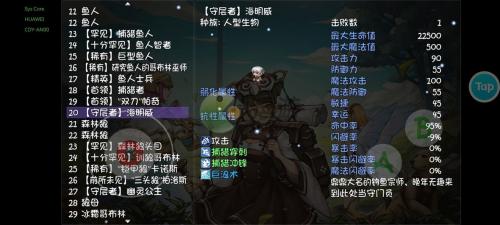 再刷一把海明威怎么打(对刷怎么避免打偏)插图