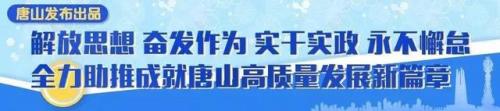 曹妃甸国际生态城(2020曹妃甸生态城最新规划)插图