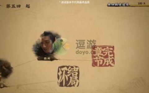 神都不良探第一章第五回攻略流程(不良灵探改名)