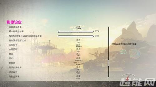 狂怒2配置要求(十大必玩单机游戏手机)插图8