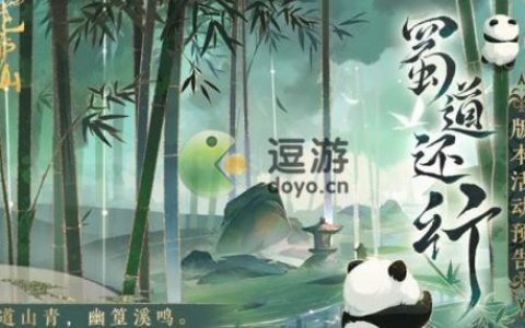 花亦山心之月列阵群枭玩法介绍(山井铃百科)