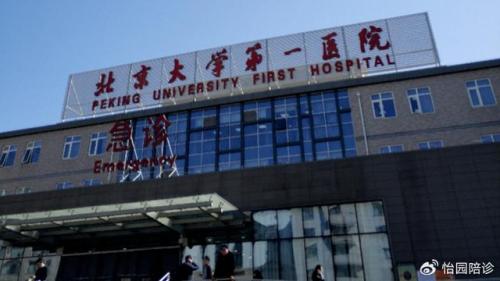 脱毛医院排行榜(正规医院脱毛价格)插图3