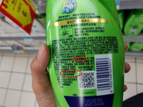去油脂洗发水排行榜(排名第一的控油洗发水)插图3