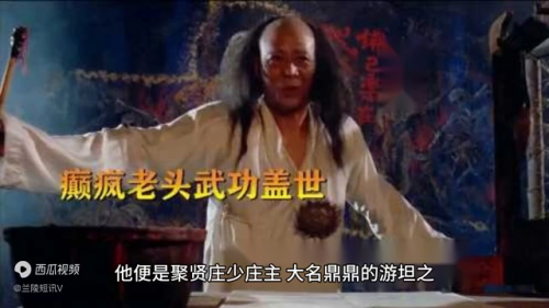 天龙战力排行榜(天龙八部战力提升攻略)插图1