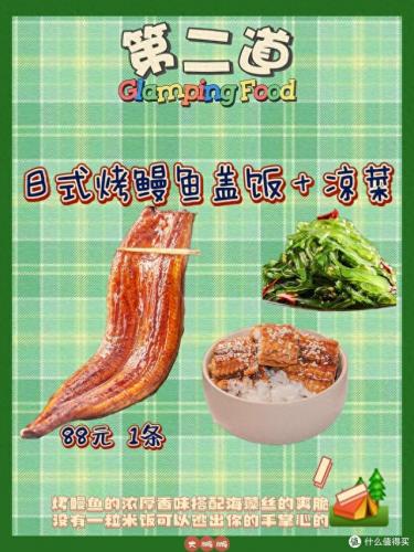 十大野营食物排行榜大全(户外野餐必备速食)插图2