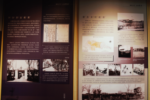 启东景点排行榜(如东县旅游景点)插图6