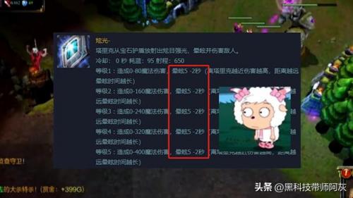 宝石骑士什么时候改版的(旧版宝石骑士)插图3