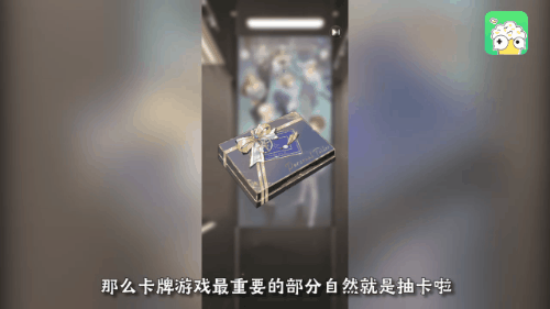 神仙道地火胆哪里多(华山神道胆码今天)插图19