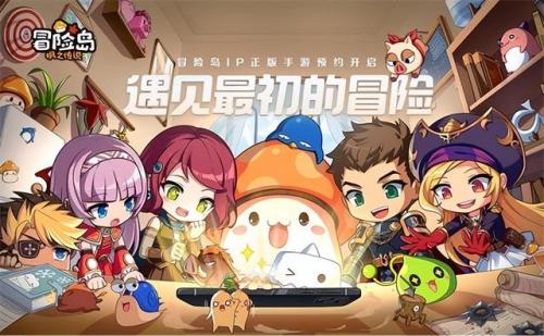 冒险岛手游爆莉萌天使(冒险岛职业开放时间表)插图1