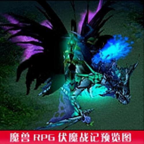 魔兽伏魔战记隐藏英雄(伏魔战记弓箭手终极装备)插图5