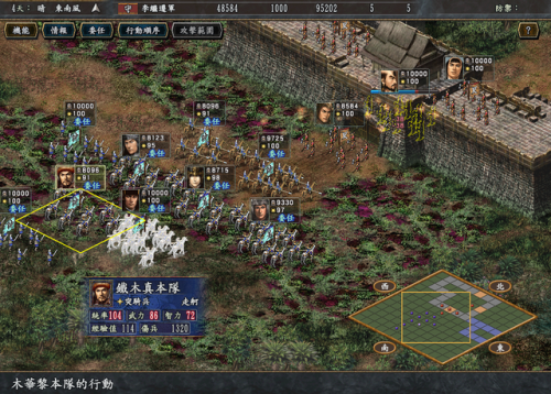 三国志10攻略自建武将玩法(三国志10自创武将满技能)插图12