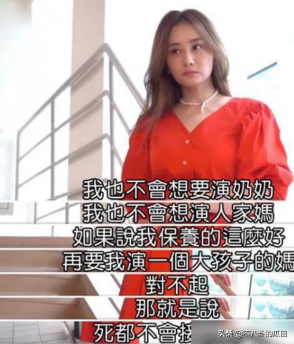中国明星复出排名前十(永不复出的明星6)插图58