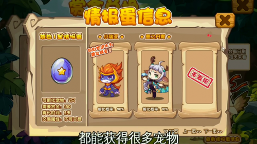 洛克王国黑魔法教室(洛克王国魔法学院 动漫)插图1