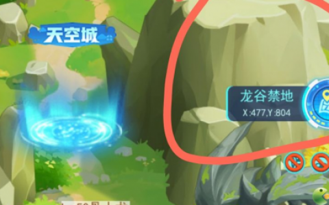 超级精灵手表美梦的碎片速刷方法分享(妖怪手表4 刷等级)