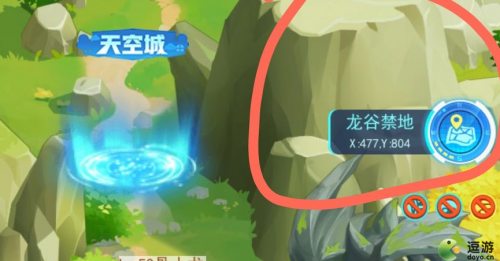 超级精灵手表美梦的碎片速刷方法分享(妖怪手表4 刷等级)插图