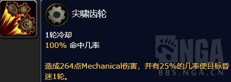 魔兽世界宠物的小问题任务(魔兽世界小宠物收集攻略)插图12