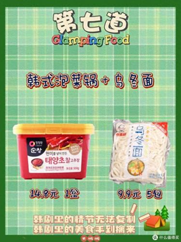十大野营食物排行榜大全(户外野餐必备速食)插图8
