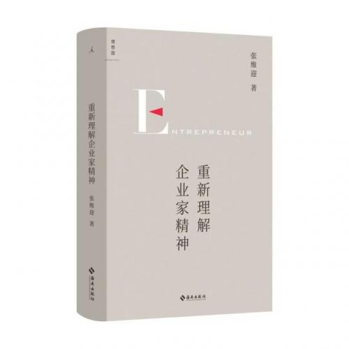 财经图书排行榜(财经推荐)插图1