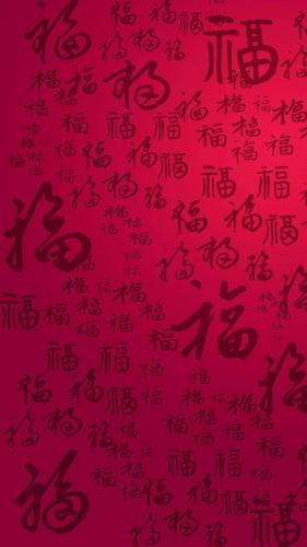 2023敬业福图片(和敬业有关的福)插图16