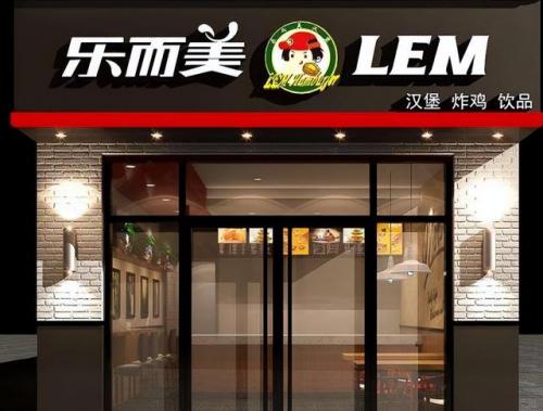 品牌汉堡加盟排行榜(汉堡加盟连锁店十大名牌)插图9