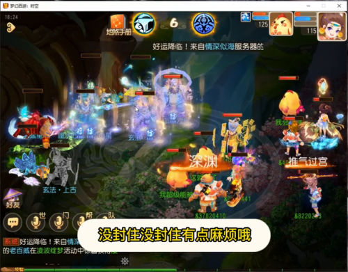 一星地煞阵容怎么搭配(天罡星和地煞星是什么意思)插图3
