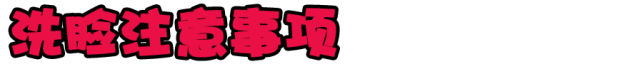 韩国洁面仪排行榜(韩国美容仪器品牌排行榜)插图25