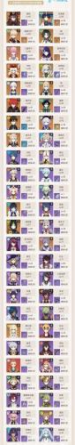 秋之回忆8致最爱的你攻略(秋之回忆8中文版全路线攻略)插图1