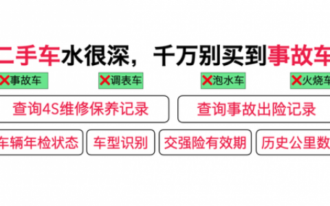 福州二手车市场(急出售个人一手面包车)