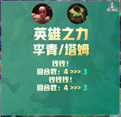 剑姬改版前技能介绍(剑姬重做之前技能)插图41