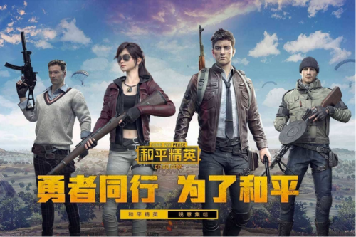 情侣适合玩的手机游戏(十大异地情侣手游排行榜)插图4
