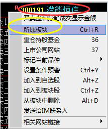 通达信60排行榜(通达信最强指标)插图5