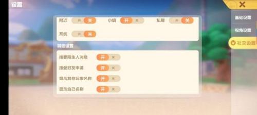 摩尔庄园攻略手游(有没有类似摩尔庄园的手游)插图6