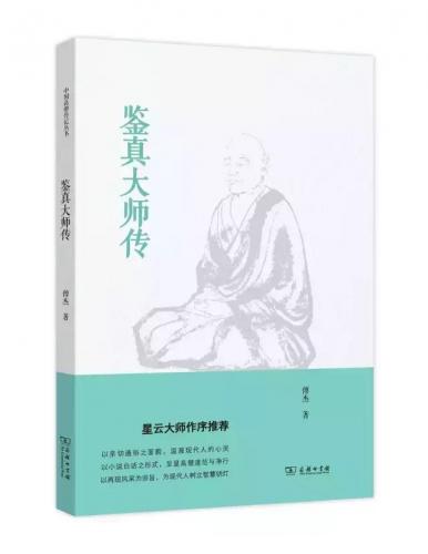 名人传记排行榜(十部必读经典人物传记)插图20